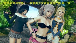 [wkk] 异世界收集美少女冒险者的尸体 01-03 + 番外：精灵公主