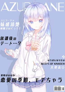 [PIXIV] ZUU (2247698)