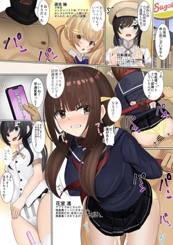 [Sereiteru] Ninshiki Sogai Apuri Wo Tsukatte JK Wo Okashite Mita 16
