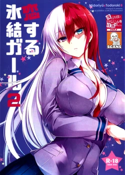 (C94) [OMEGA 2-D (Hibino Tomoki, Shima Seiryuu)] Koisuru Hyouketsu Girl 2 (Boku no Hero Academia)