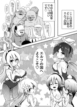 コテ絵