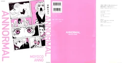 [Moyoco Anno] ANNORMAL