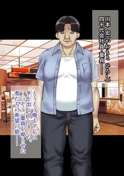 [Ameiro Biscuit] DL Marunomi Wakarase Apuri