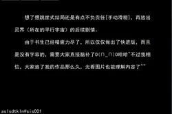 [书生] 驱灵师 第77話 靈界後續 [Chinese]