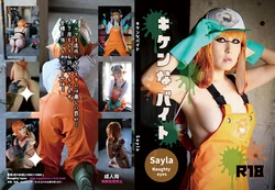 [Naughty*Eyes](Sayla) キケンなバイト (Splatoon)