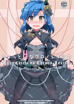 [train de GO!! (train)] Chotto ecchi na Chrono Lexica. (THE IDOLM@STER MILLION LIVE!) [Digital]