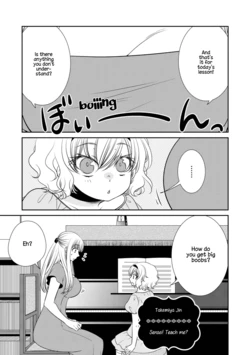 [Takemiya Jin] Sensei! Oshiete? | Sensei! Teach Me? (Parfait: 2 OneLoli Yuri Anthology) [English] [Shousanki] [Digital]