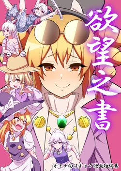 manga-image-1