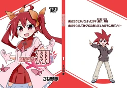 manga-image-1
