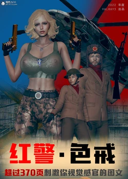 Күйеуі бітіріп, жалап қойды