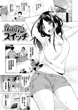 manga-image-1