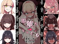 [Amanedou] Sokuochi Heroine's 6th