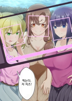 [Fanbox] Aineko [Korean]