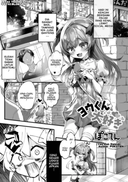 [Pokoten] You-kun Daisuki (Gekkan Web Otoko no Ko-llection! S Vol. 75) [Indonesian] [Petai] [Digital]