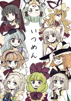 manga-image-1