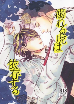 (TOKYO Revive) [DEADSTOCK (Ramiko)] Oboreru Tora wa Izon Suru (Tokyo Revengers)