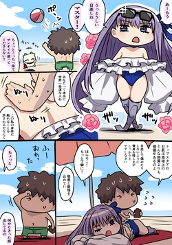 [Pononozo] Mizugi Melt (Fate/Grand Order)