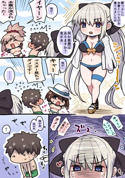 [Pononozo] Morgan (Fate/Grand Order)