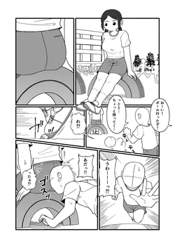 [Yami] Anal Namerarechau Okazaki