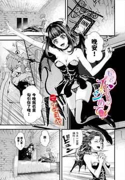 manga-image-1