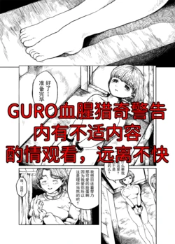 manga-image-1