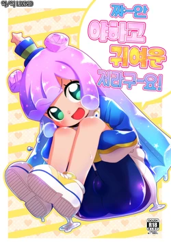 manga-image-1