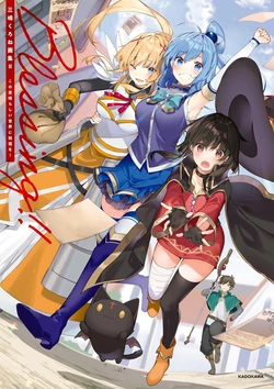 [Mishima Kurone] Mishima Kurone Gashuu Blessing!! Kono Subarashii Sekai ni Syukufuku o!