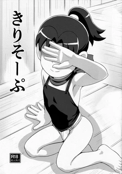 manga-image-1
