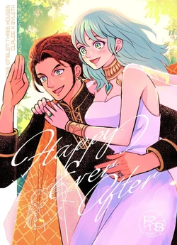 [Ho shita] Chlores Honeymoon Anthology "HAPPY EVER AFTER"[fire emblem 3 houses  )