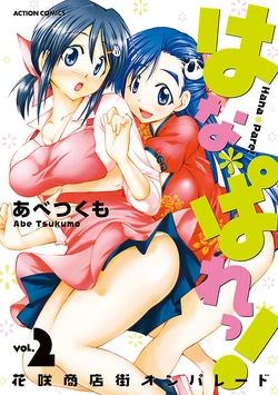 manga-image-1
