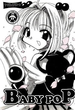 (C54) [Flicula Machine, MARVIN THE MARTIAN (Ozawa Hakase)] BABY POP (Cardcaptor Sakura)