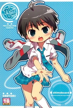 manga-image-1