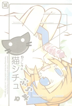 manga-image-1