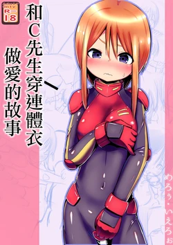 manga-image-1