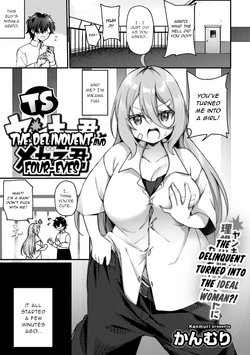 [Kanmuri] TS Yankee-kun to Megane-kun | The Delinquent and Four-Eyes (COMIC Gucho Vol. 10) [English] [Gentletemptl]