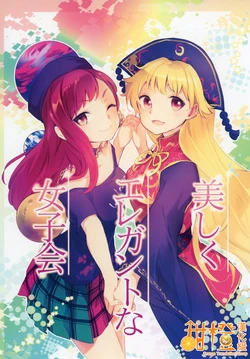 manga-image-1