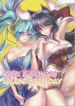 (FF23) [TINY WAVE (s-yin)] Jounin Bushi Kouryaku (League of Legends)  [Spanish] [@ElChicoLink]