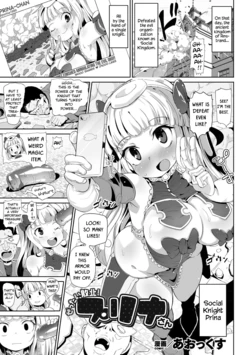 manga-image-1