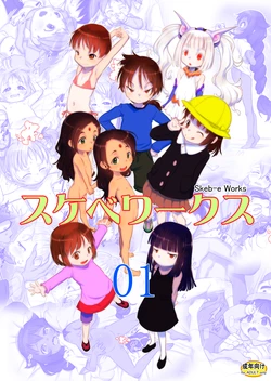manga-image-1