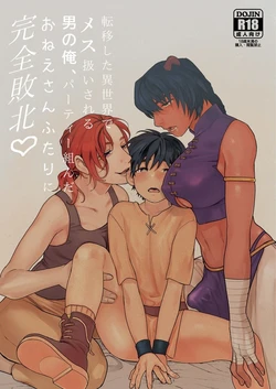 manga-image-1