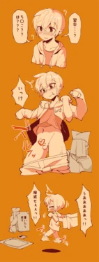 manga-image-1
