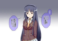 [na_shacho] Saimin yuugi ko neta matome (Saimin Yuugi)