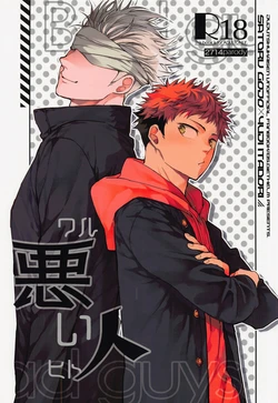 manga-image-1