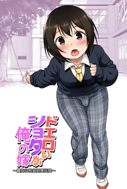 manga-image-1