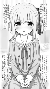 manga-image-1