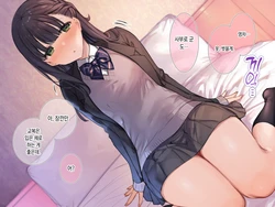 [Mankai Kaika] Anata Senyou❤ Gohoushi Full Course part 2 [Korean]