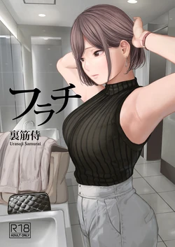 manga-image-1