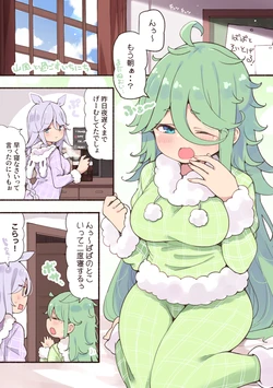 [Suzuki Toto] Yamakaze to no Ichinichi (Kantai Collection -KanColle-)