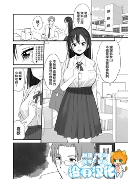 manga-image-1