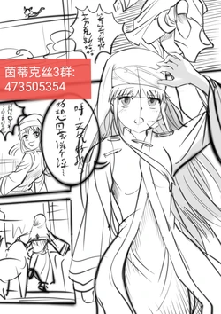 [min] 当麻面前轮流玩弄茵蒂克丝，闻她运动后的脚臭袜臭靴臭腋臭【草稿】 (Toaru Majutsu no Index) [Chinese]